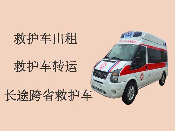 深圳长途跨省救护车出租转运病人